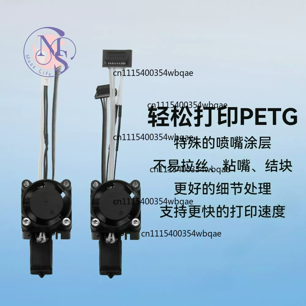 Bambu Lab X1/P1P PTFE Coated H - 3D Printing Bambu Lab ulasan dan harga